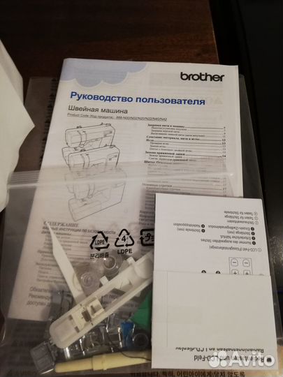 Швейная машина brother ds50