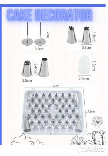 Формочки кондитерские для выпечки