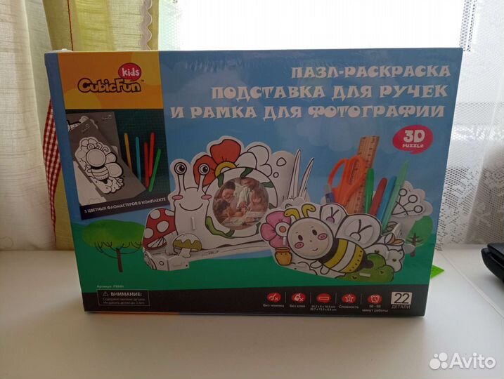 Детский набор для творчества (новый)