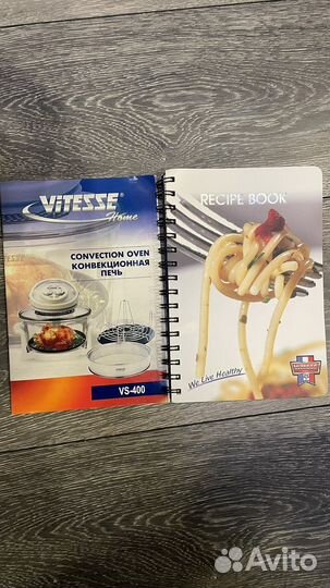 Конвекционная печь (Аэрогриль) vitesse VS-400