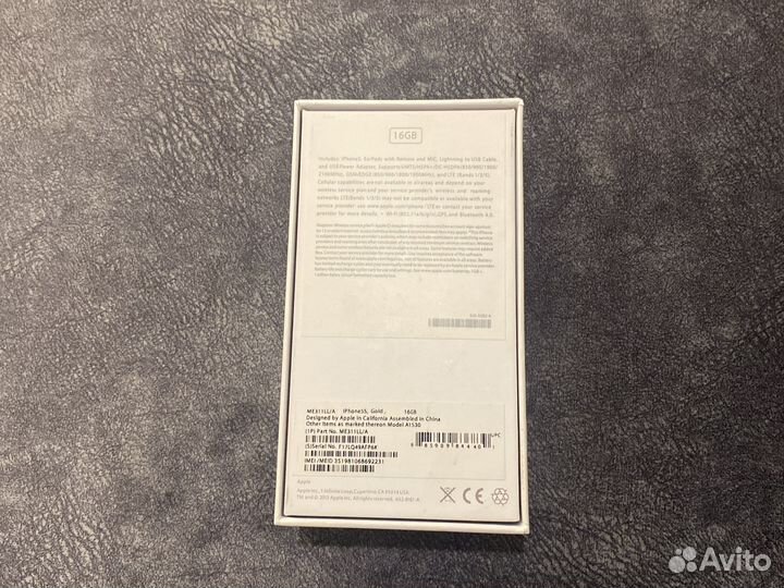 Коробка от iPhone 5s