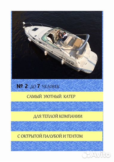 Экскурсия — Санкт-Петербург — Петербург с воды: ин