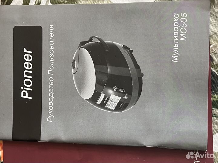 Мультиварка бу