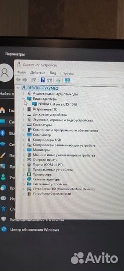 Игровой системный блок