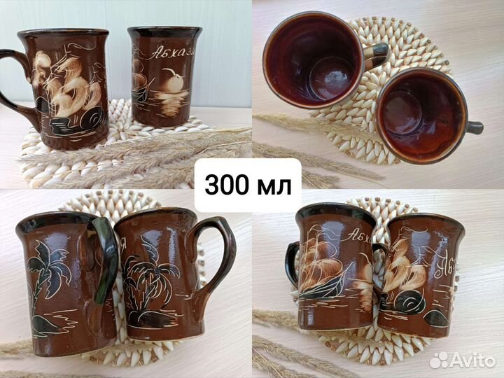 Бокалы кружки чашки для чая кофе посуда новая