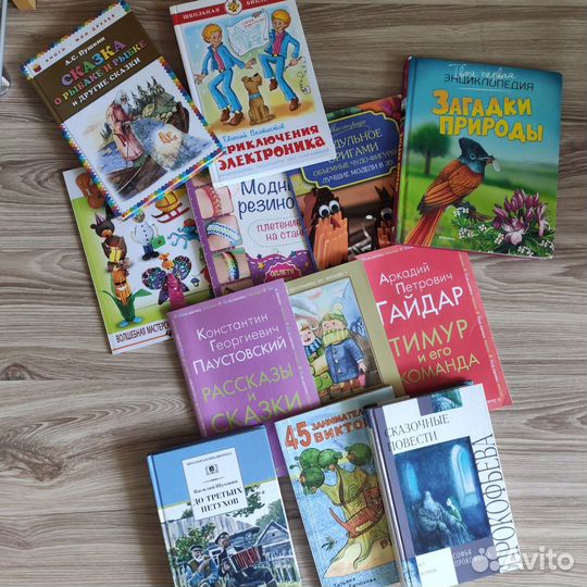 Детские энциклопедии и книги