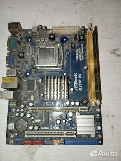 Запчасти для пк