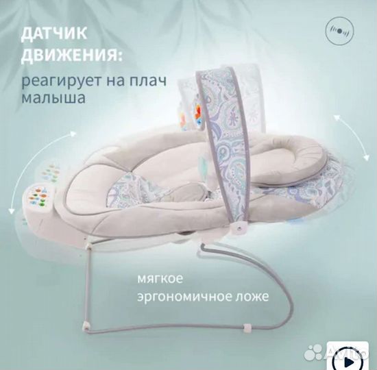 Качели для новорожденных электрические бу