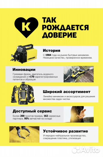 Электрическая мойка высокого давления Karcher K3