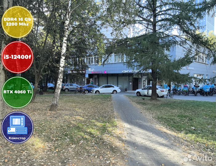 Сборки пк i5-RTX4060Ti-16DDR4-BSO2148730569-B760