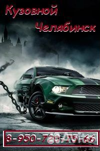 Автовыкуп /Срочный выкуп авто