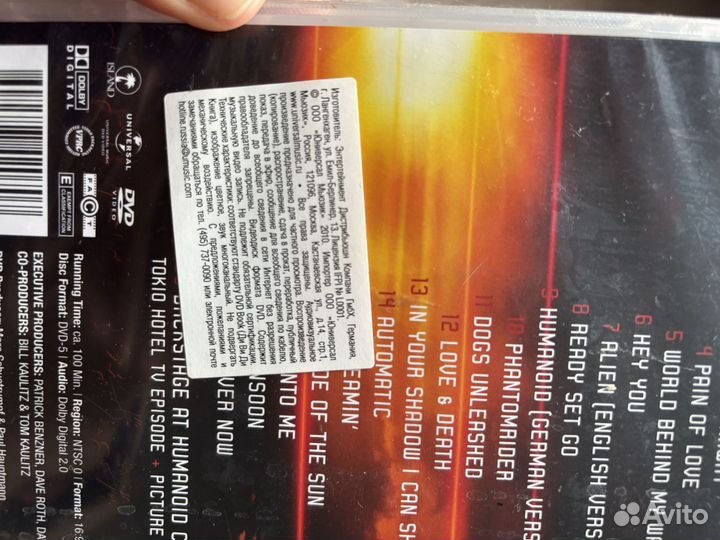 Tokio Hotel - Humanoid City Live (DVD)