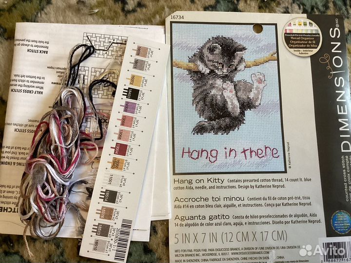 Рукоделие. Схемы для вышивки