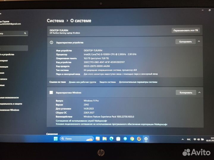 Ноутбук hp pavilion gaming 16