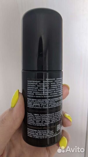 Масло для волос жидкие кристаллы