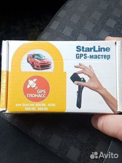 Starline GPS антенна для S66, S96