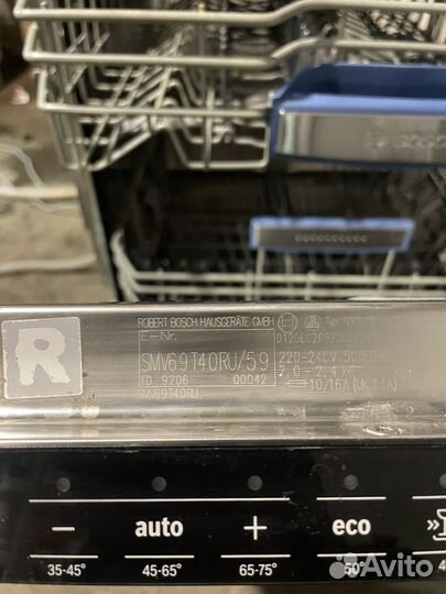 Посудомоечная машина Bosch 60 см
