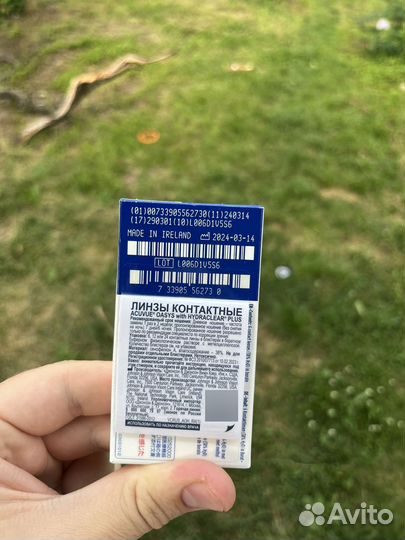 Линзы acuvue oasys -2.5