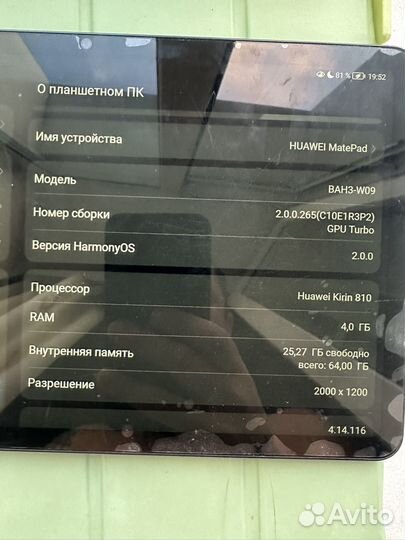 Huawei matepad 10.4