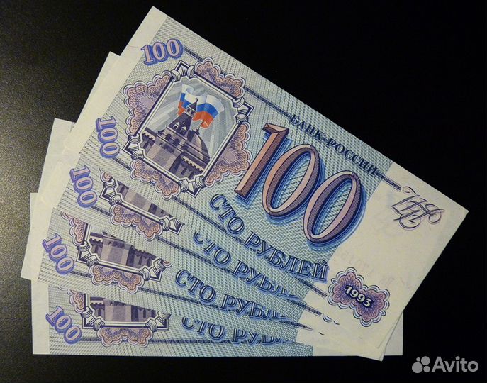 100 рублей 1993г UNC