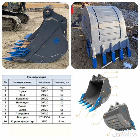 Ковш 1,0 на Hitachi ZX180LC (W)