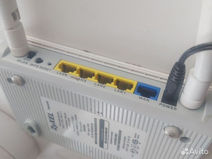 Zyxel keenetic маршрутизатор