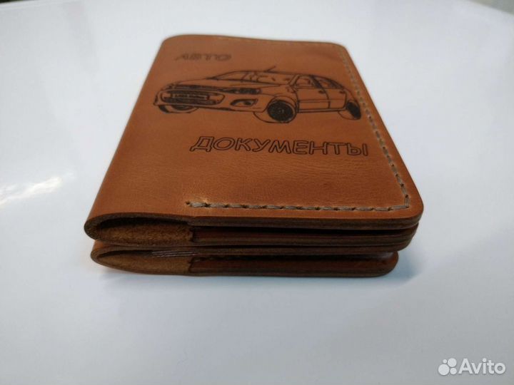 Обложка для автодокуметов