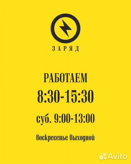 Парковочный радар, новый