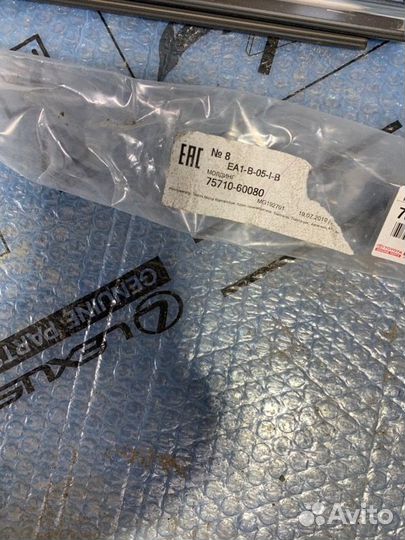 Накладка стекла передняя правая Toyota Land