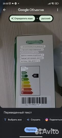 Лампа светодиодная с сенсором