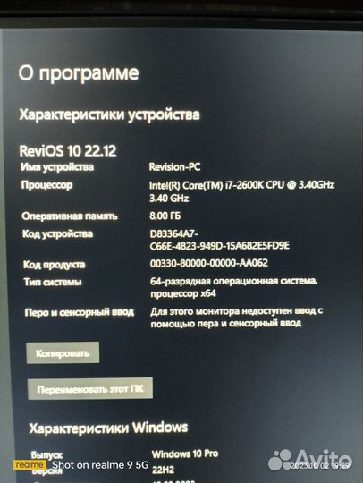 Компьютер i7 8gb 2gbвидео 128ssd