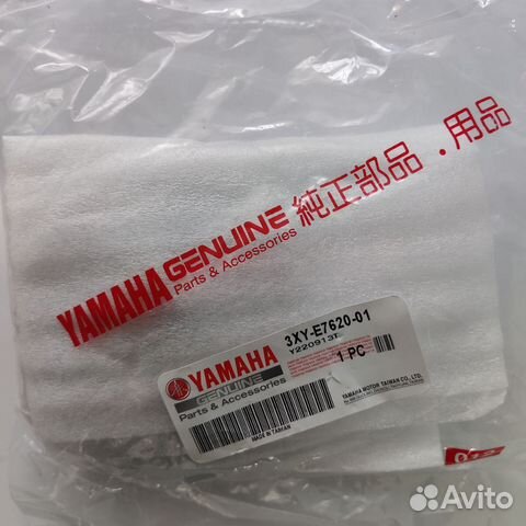 Вариатор Yamaha Gear 4T, оригинал