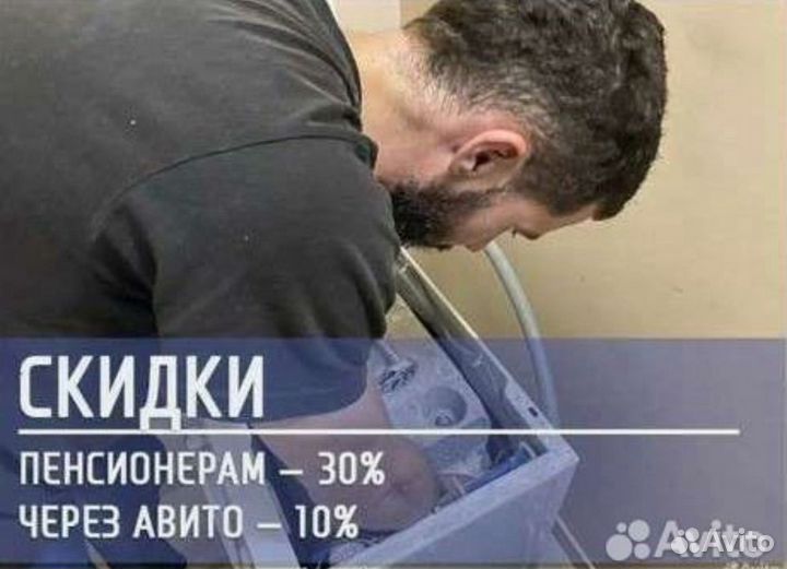 Ремонт стиральных,посудомоечных машин