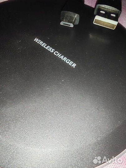 Беспроводная зарядка зарядное устройство