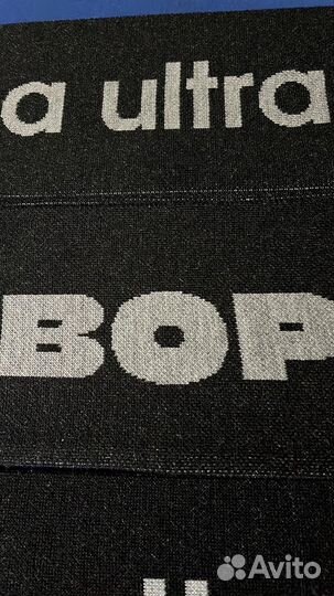 Фанатский шарф fc zalupa