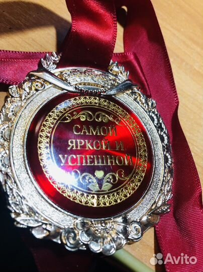 Подарочная медаль