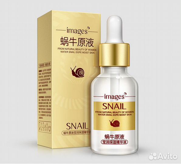 Сыворотка с гиалуроновой кислотой и муцином улитки