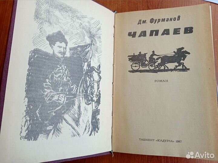 Книги М. Ю Лермонтов, и до