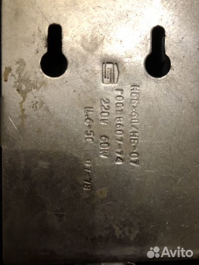 Бра СССР стекло