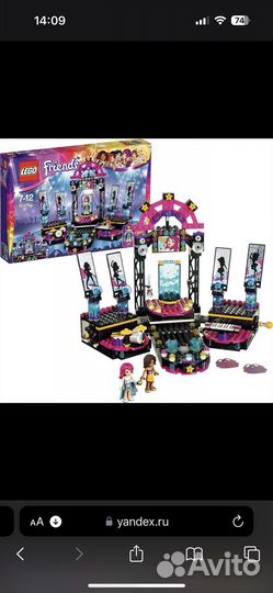 Конструктор lego Friends 41105 Сцена поп-звезды