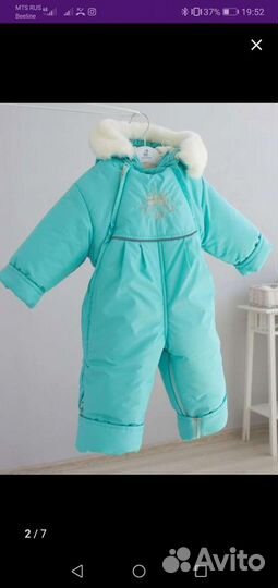 Комбинезон детский осень-зима Kidi