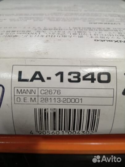 Воздушный фильтр lynx LA-1340 (Hyundai)