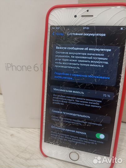 iPhone 6S Plus, 128 ГБ