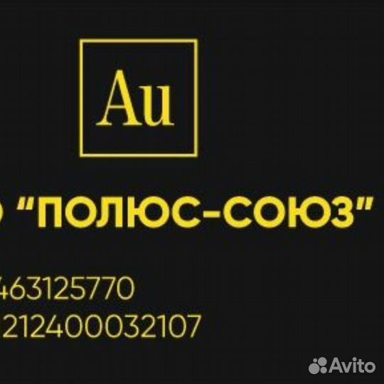 Электрогазосварщик, сварщик вахта
