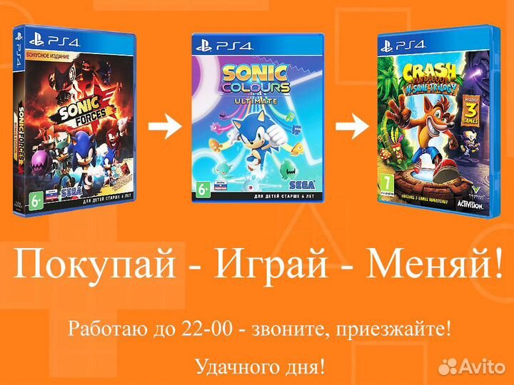 Sonic Colours Ultimate - Лицензионная Игра PS4 6+