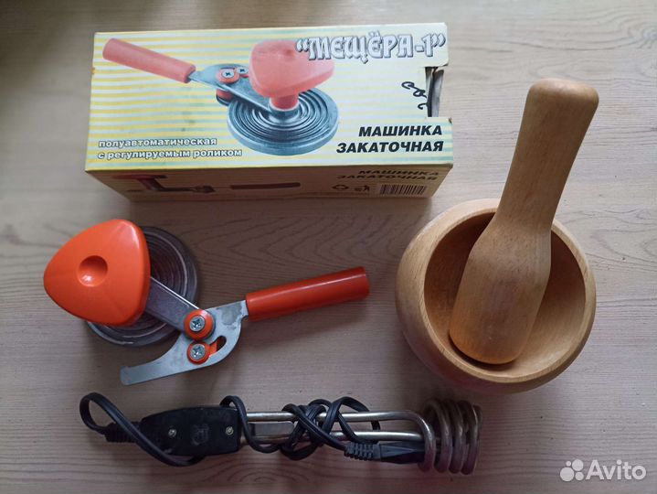 Кухонная утварь