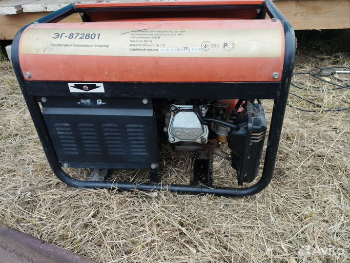 Генератор бензиновый бу