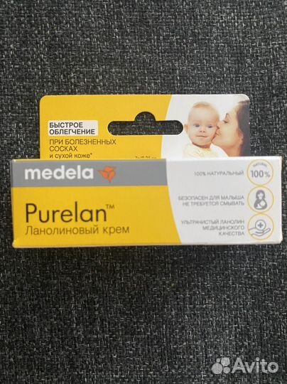 Ланолиновый крем 