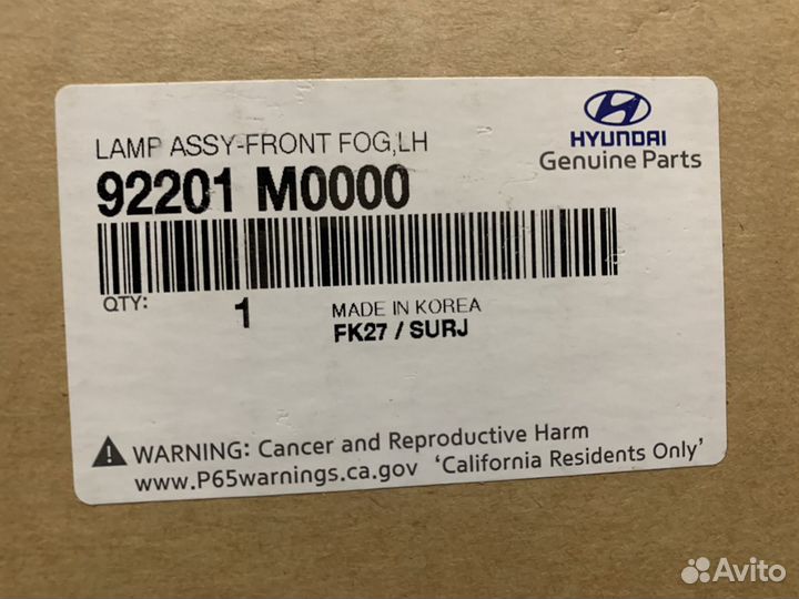 Противотуманные фары hyundai creta (Оригинал)