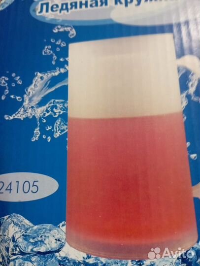 Пивная кружка